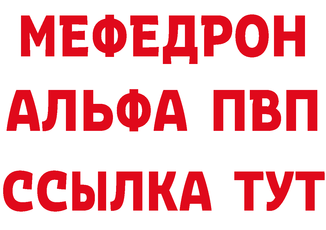 Магазины продажи наркотиков даркнет какой сайт Гороховец