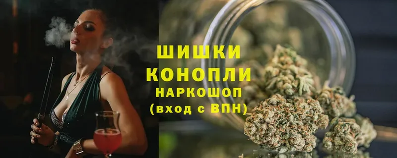 Каннабис THC 21%  это состав  Гороховец 